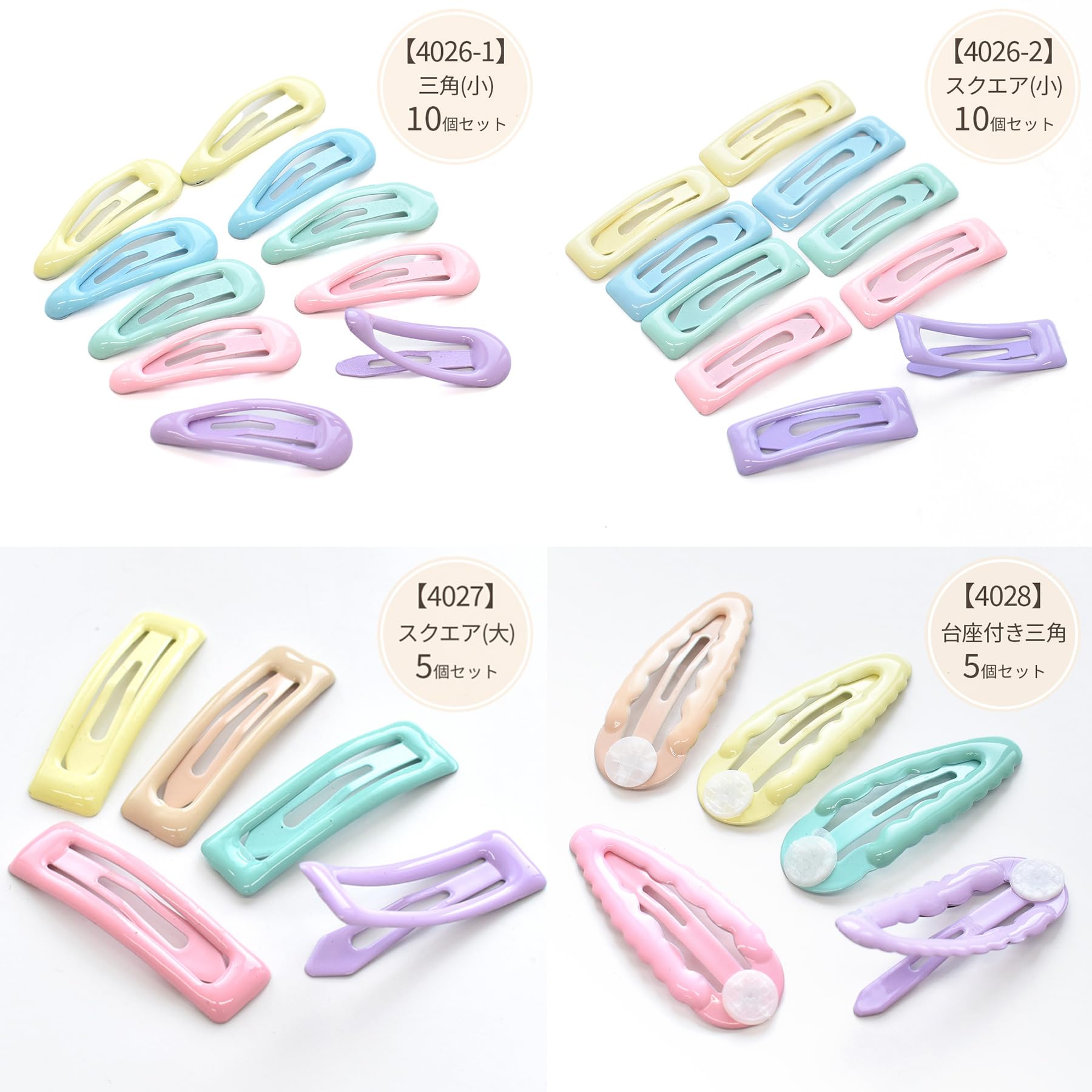 ふんわり❁ぱっちんピン留め Amazon.co.jp: MYmama ぷっくり ヘアピン パッチンピン パッチン留め